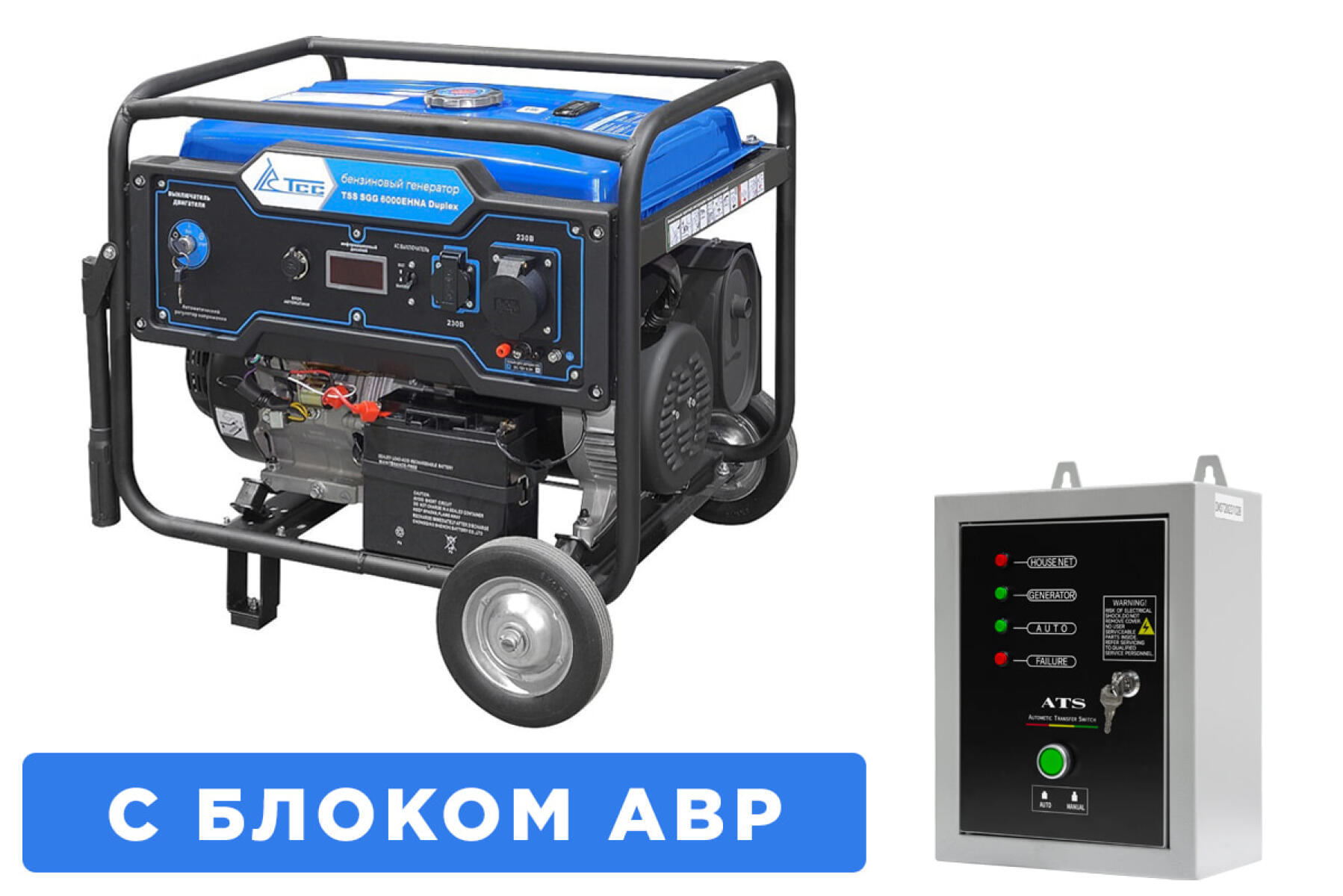 Бензогенератор 6 кВт TSS SGG 6000EHNA Duplex с АВР Бензогенератор 6 кВт TSS SGG 6000EHNA Duplex с АВР