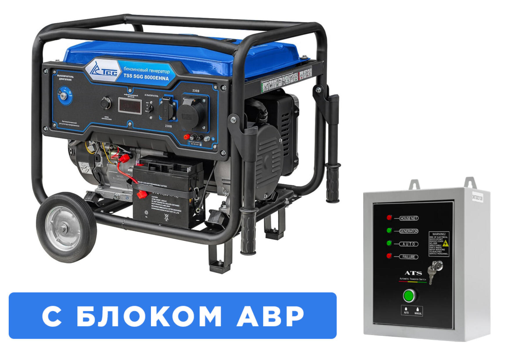 Бензогенератор TSS SGG 8000EHNA с АВР Бензогенератор TSS SGG 8000EHNA с АВР