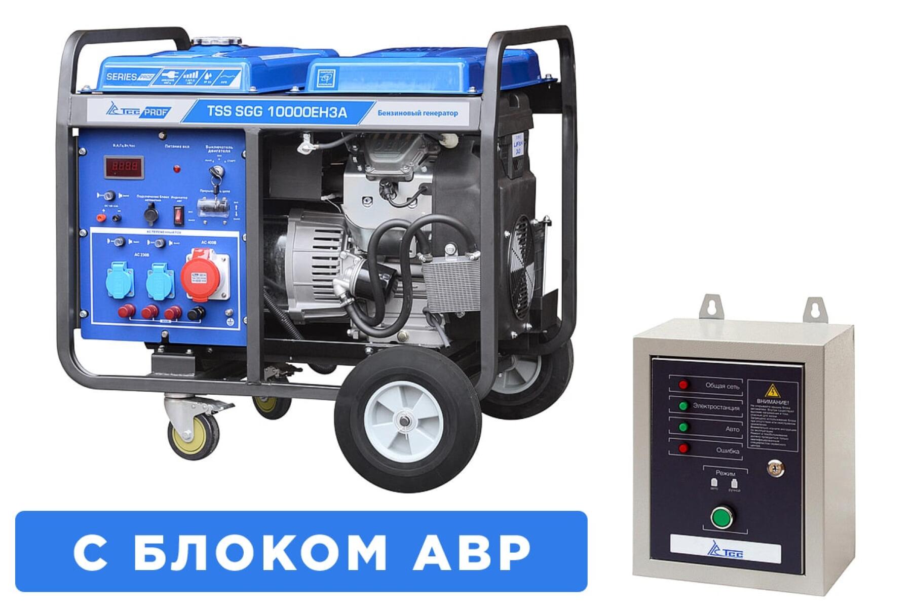 Бензогенератор TSS SGG 10000EH3A с АВР Бензогенератор TSS SGG 10000EH3A с АВР