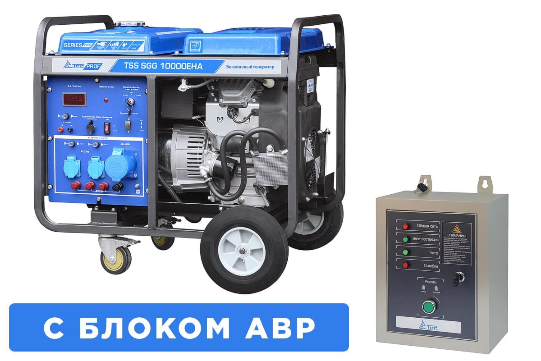 Бензогенератор TSS SGG 10000EHA с АВР Бензогенератор TSS SGG 10000EHA с АВР