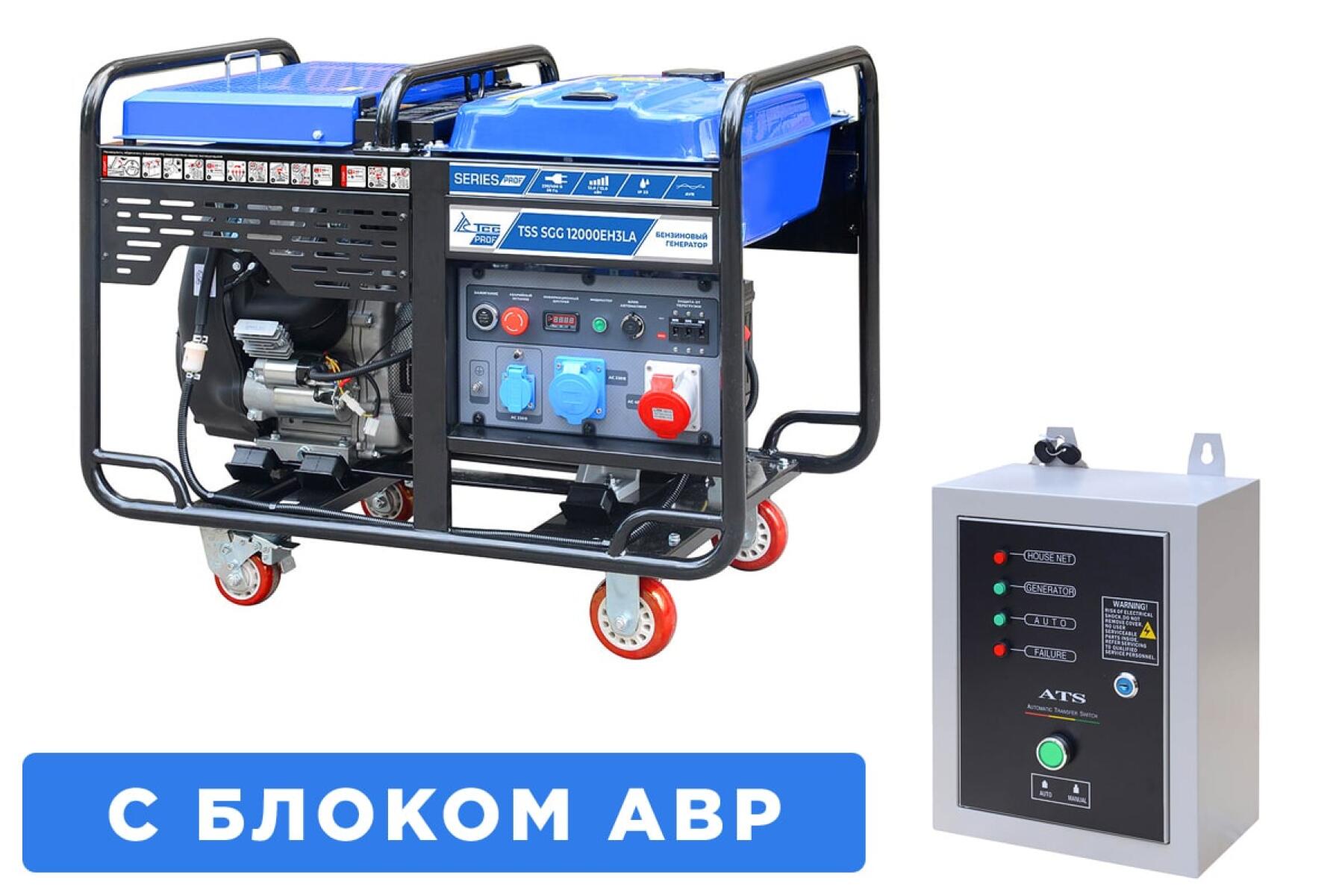 Бензогенератор TSS SGG 12000EH3LA с АВР Бензогенератор TSS SGG 12000EH3LA с АВР