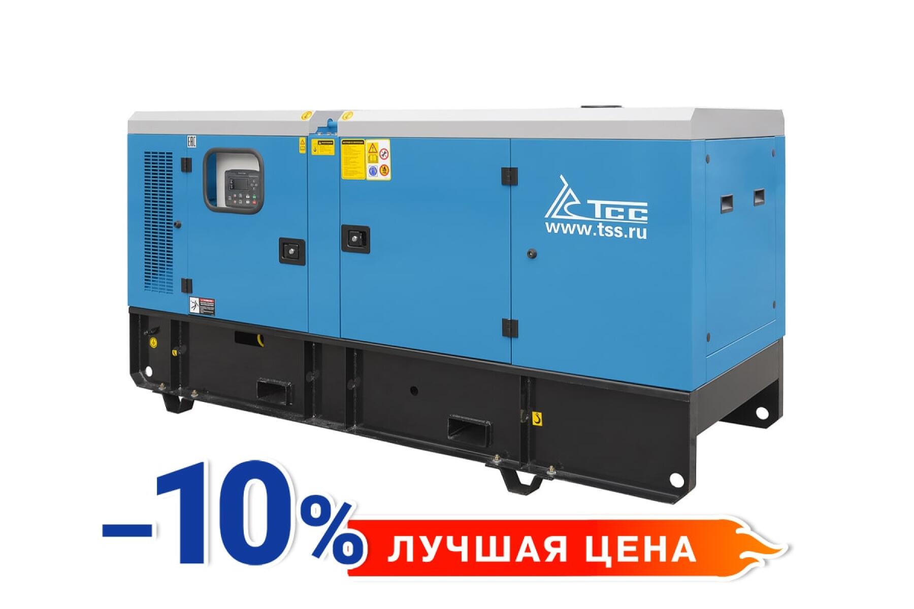 Дизельный генератор 40 кВт шумозащитный кожух TTd 55TS ST Дизельный генератор 40 кВт шумозащитный кожух TTd 55TS ST