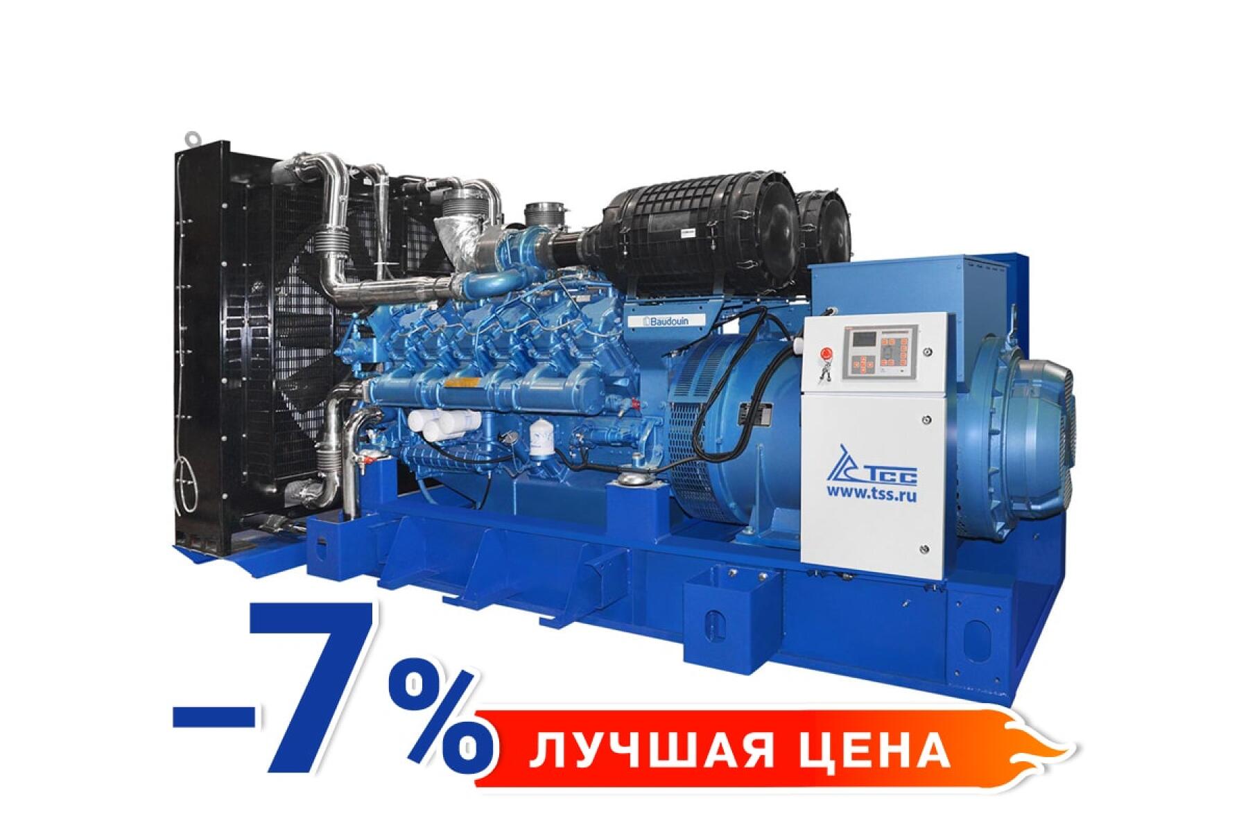 Дизельный генератор Baudouin 640 кВт кожух TBd 880EV Дизельный генератор Baudouin 640 кВт кожух TBd 880EV