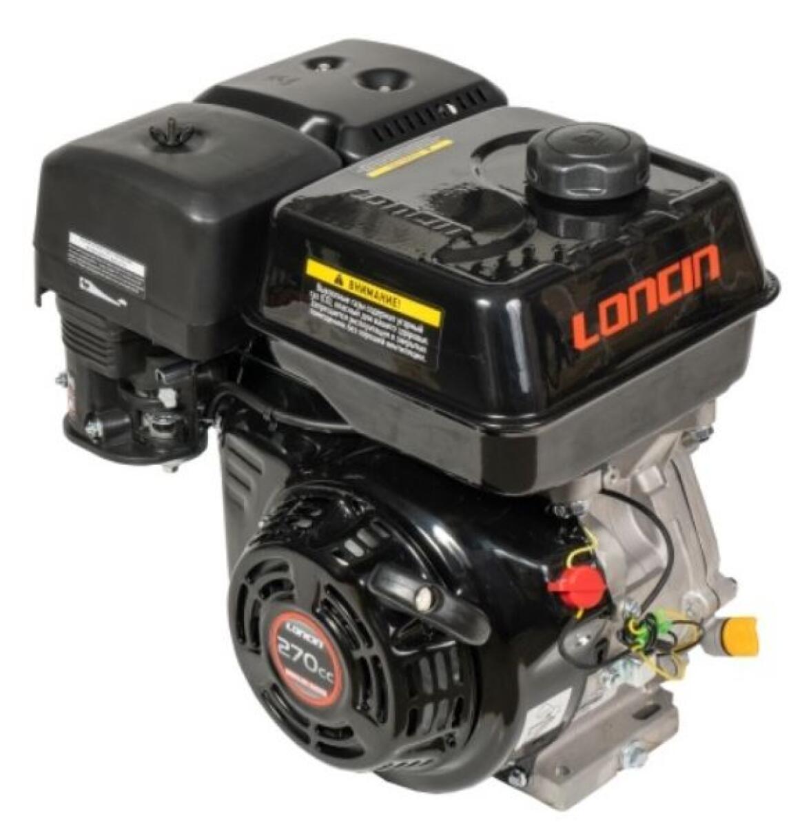 Двигатель бензиновый Loncin G270F (A type, D25) TSS-WP170/Engine, №1 (300006-2.) Двигатель бензиновый Loncin G270F (A type, D25) TSS-WP170/Engine, №1 (300006-2.)