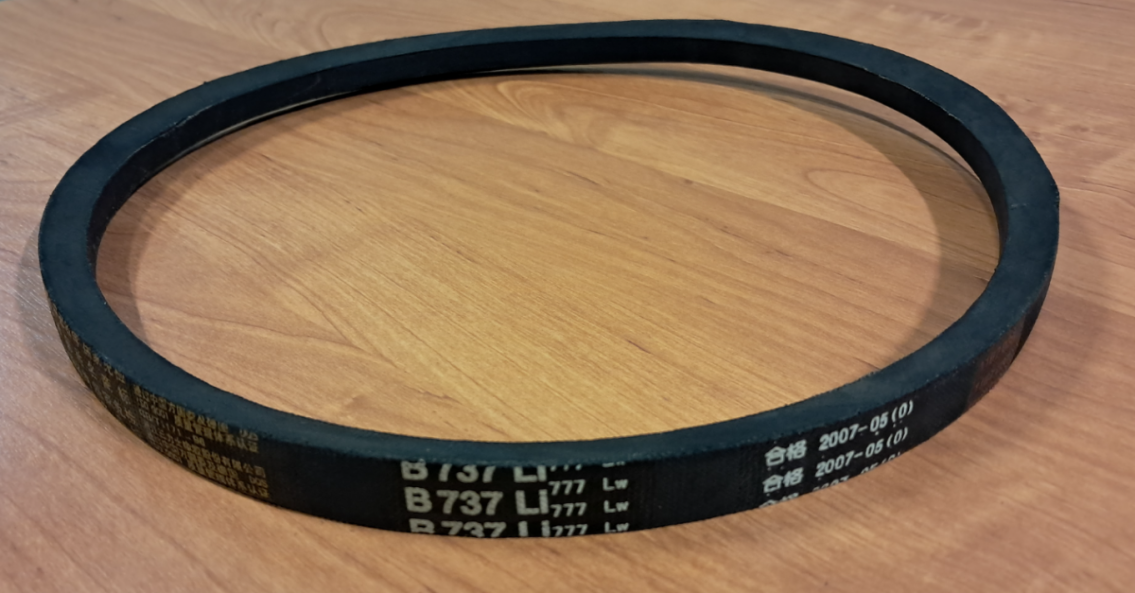 Ремень приводной гладкий (B 737Li)/V-Belt Ремень приводной гладкий (B 737Li)/V-Belt