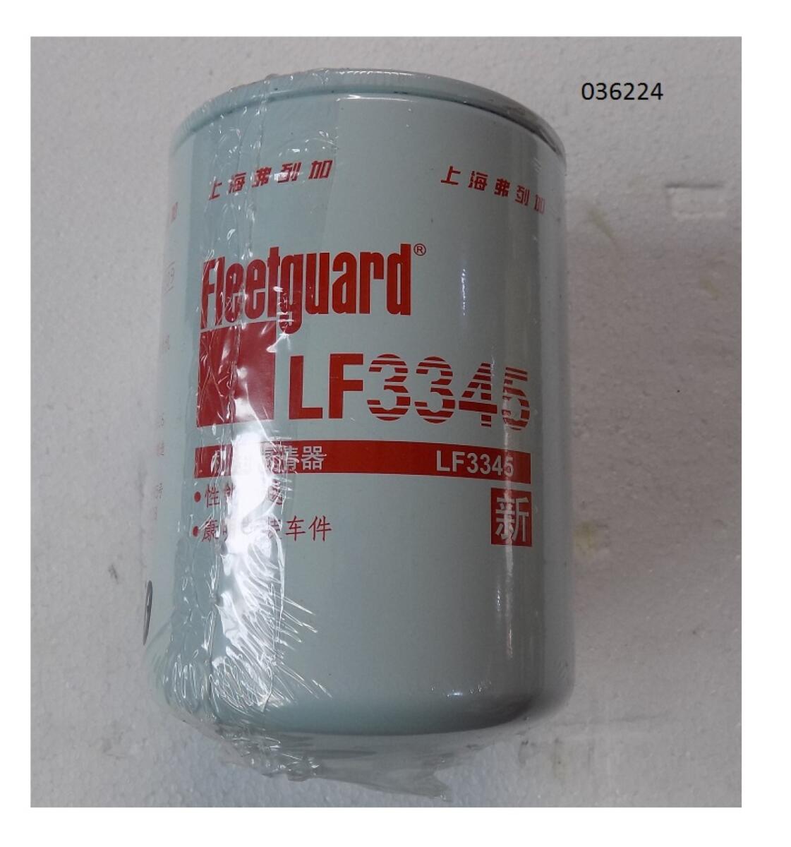 Фильтр масляный Cummins 4BTA3.9-G1/Oill filter (C3908616; 9018ZZ;LF3345) Фильтр масляный Cummins 4BTA3.9-G1/Oill filter (C3908616; 9018ZZ;LF3345)