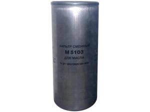 Фильтр масляный ЯМЗ-236БИ/Oil filter,М5103 Фильтр масляный ЯМЗ-236БИ/Oil filter,М5103