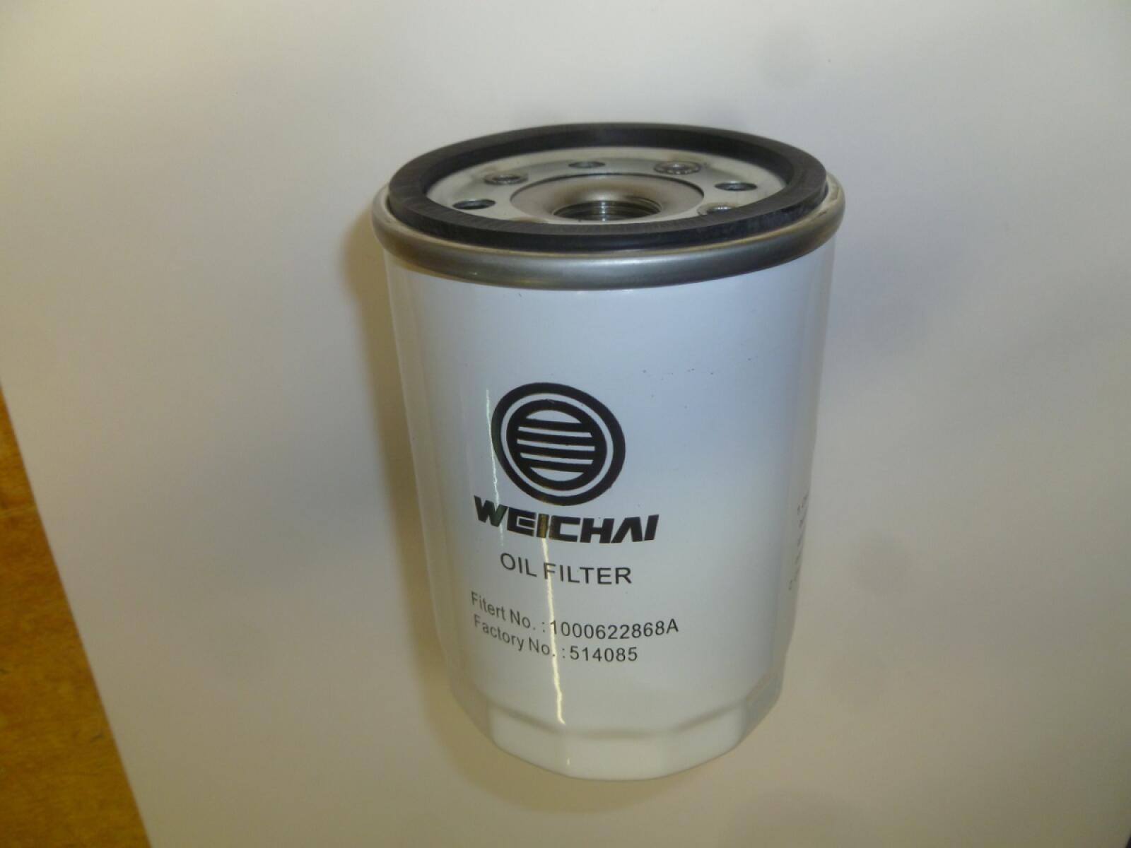 Фильтр масляный Weichai WP2.1D18E2 /Oil filter element Фильтр масляный Weichai WP2.1D18E2 /Oil filter element