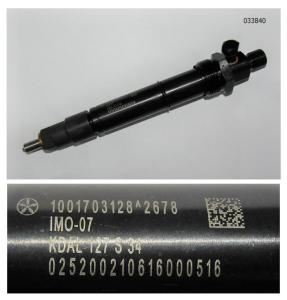 Форсунка топливная Baudouin 6M33G715/5 /Fuel Injector (1001703128)
