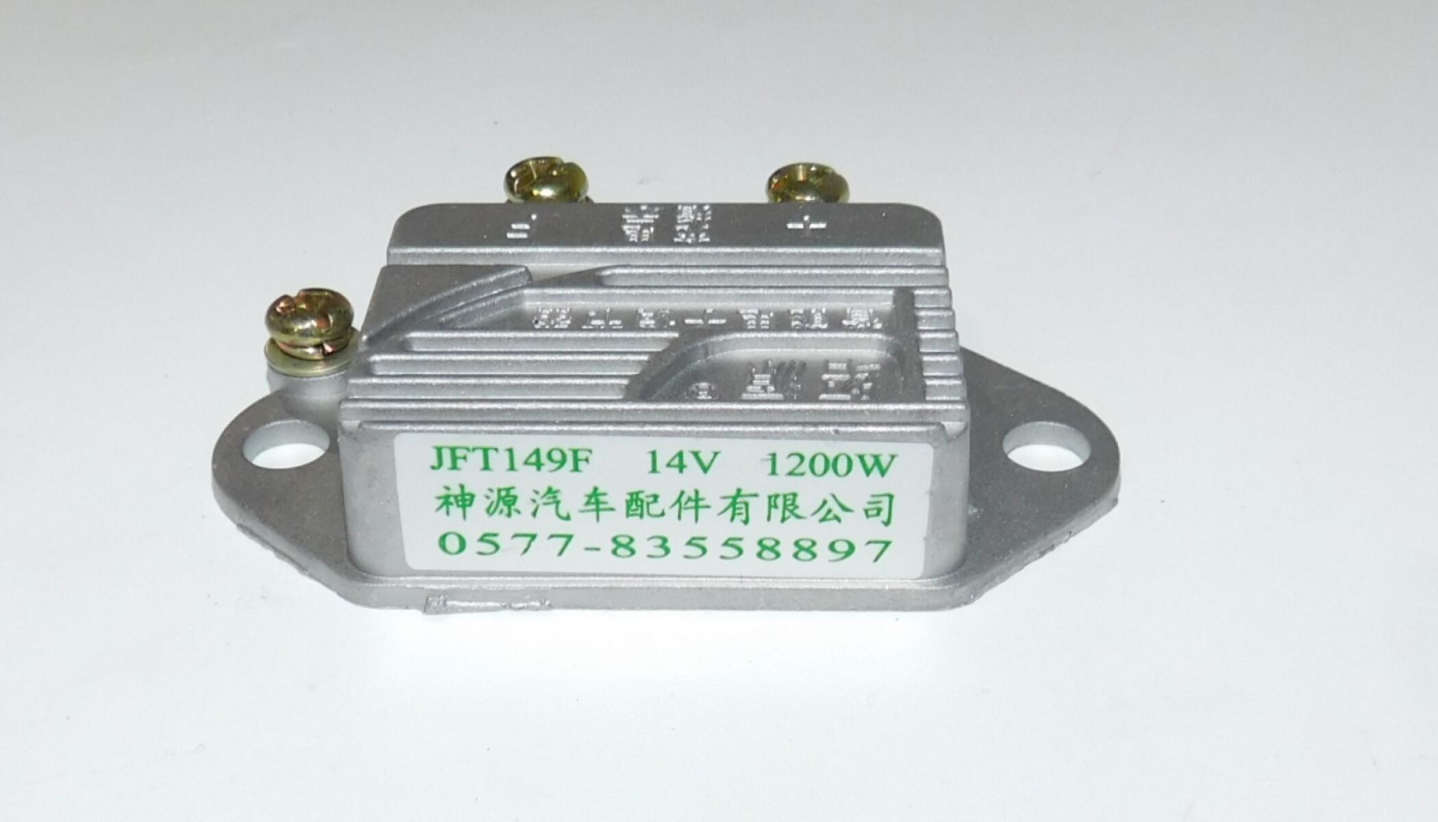 Реле зарядки (JFT149,14v,14V,1200W ) на «Mitsudiesel» Реле зарядки (JFT149,14v,14V,1200W ) на «Mitsudiesel»