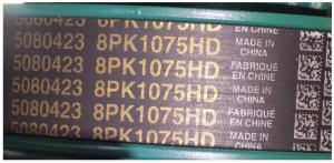 Ремень приводной вентилятора TDP 235 6LTE / Belt, 8PK1075HD