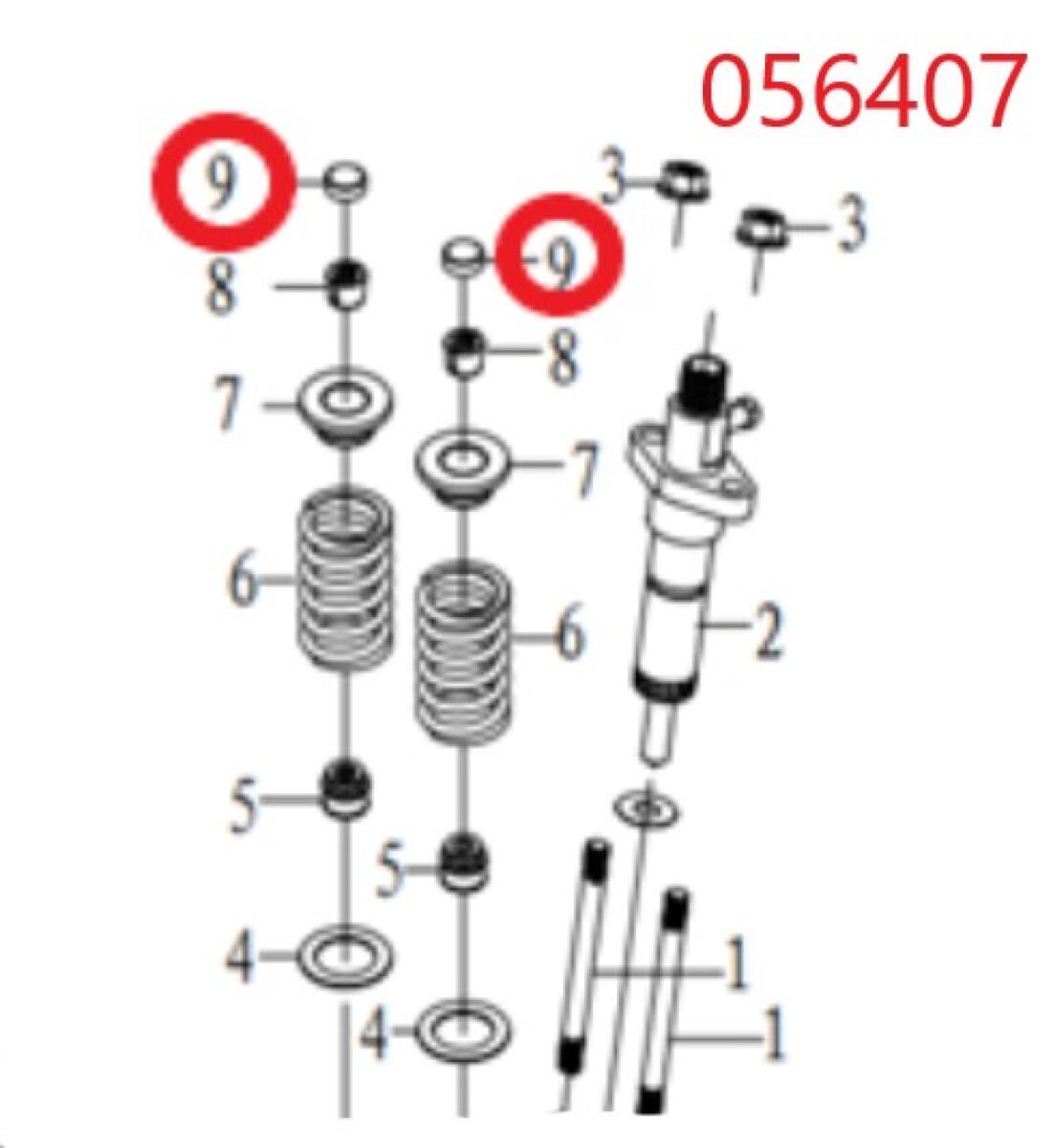Термокомпенсатор клапана Diesel 188FE/Valve adjusting cushion, №9 (70009-01999-00) Термокомпенсатор клапана Diesel 188FE/Valve adjusting cushion, №9 (70009-01999-00)