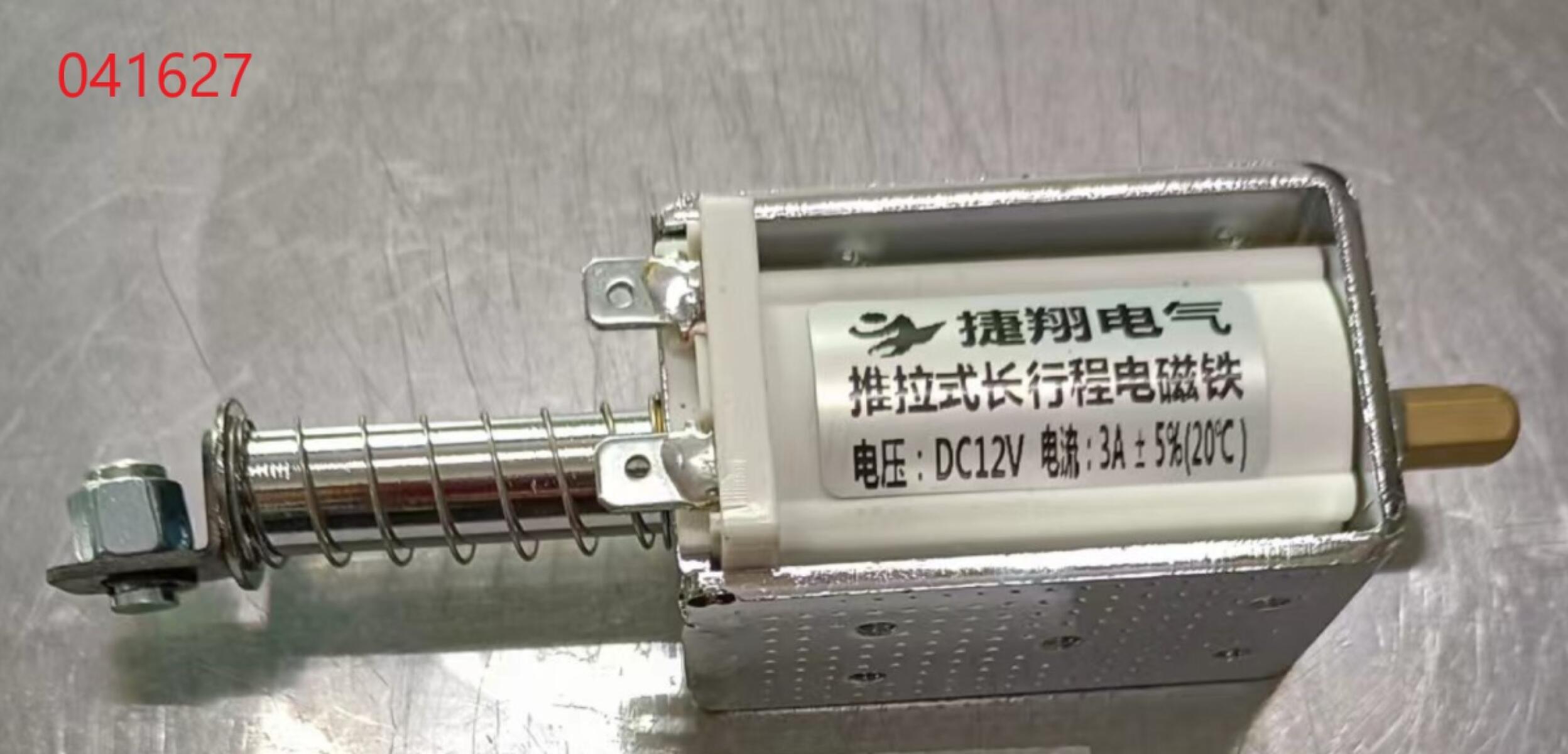 Соленоид воздушной заслонки карбюратора 12V 3A / Solenoid of choke control Соленоид воздушной заслонки карбюратора 12V 3A / Solenoid of choke control