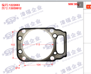 Прокладка головки блока цилиндров Baudouin 6M16G330/5 /Cylinder Head Gasket (13026701) Прокладка головки блока цилиндров Baudouin 6M16G330/5 /Cylinder Head Gasket (13026701)