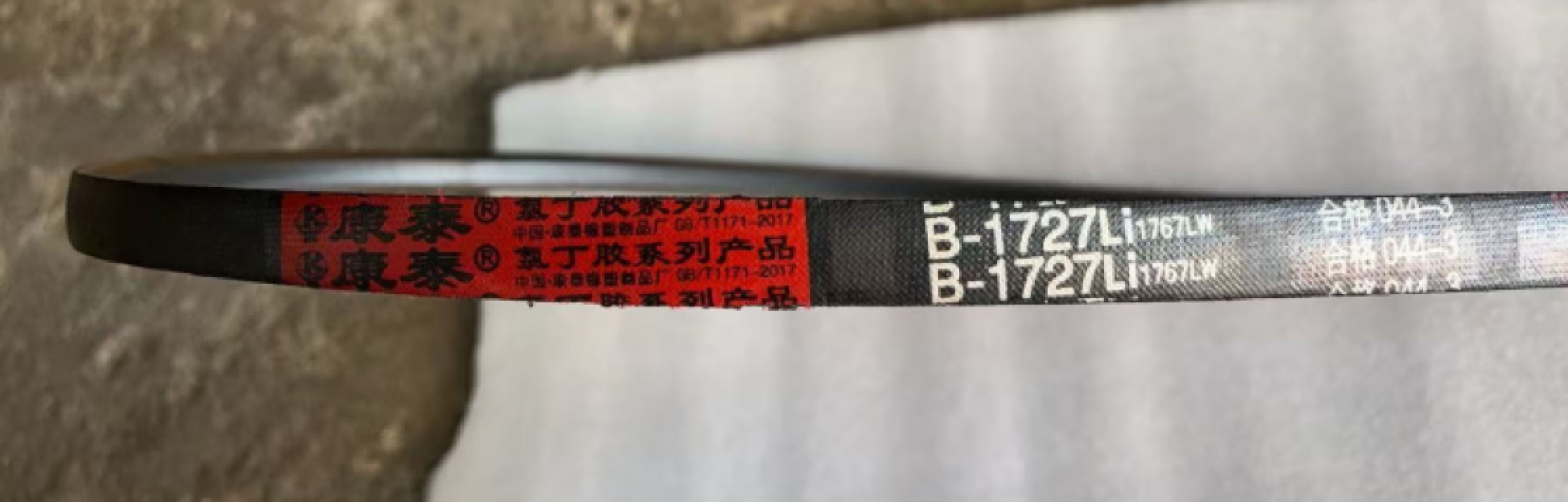 Ремень приводной гладкий (B1727Li) TSS GQ 52A/BELT (B1727Li) GQ52A, №48 (50015024) Ремень приводной гладкий (B1727Li) TSS GQ 52A/BELT (B1727Li) GQ52A, №48 (50015024)