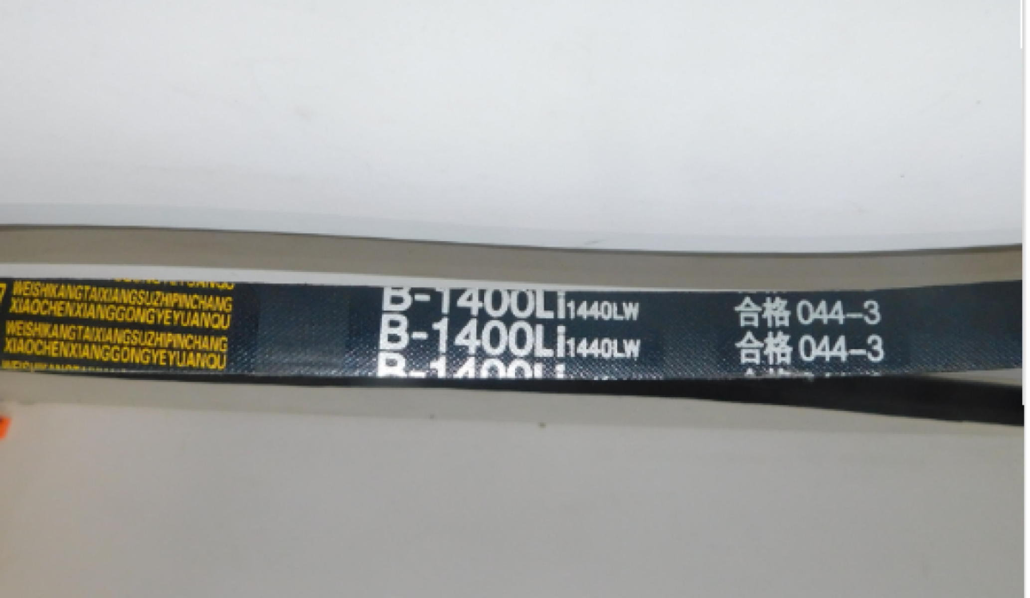 Ремень приводной гладкий (B-1400Li) для ТСС GW 42R/V Belt GW 42R, №41 (330005) Ремень приводной гладкий (B-1400Li) для ТСС GW 42R/V Belt GW 42R, №41 (330005)