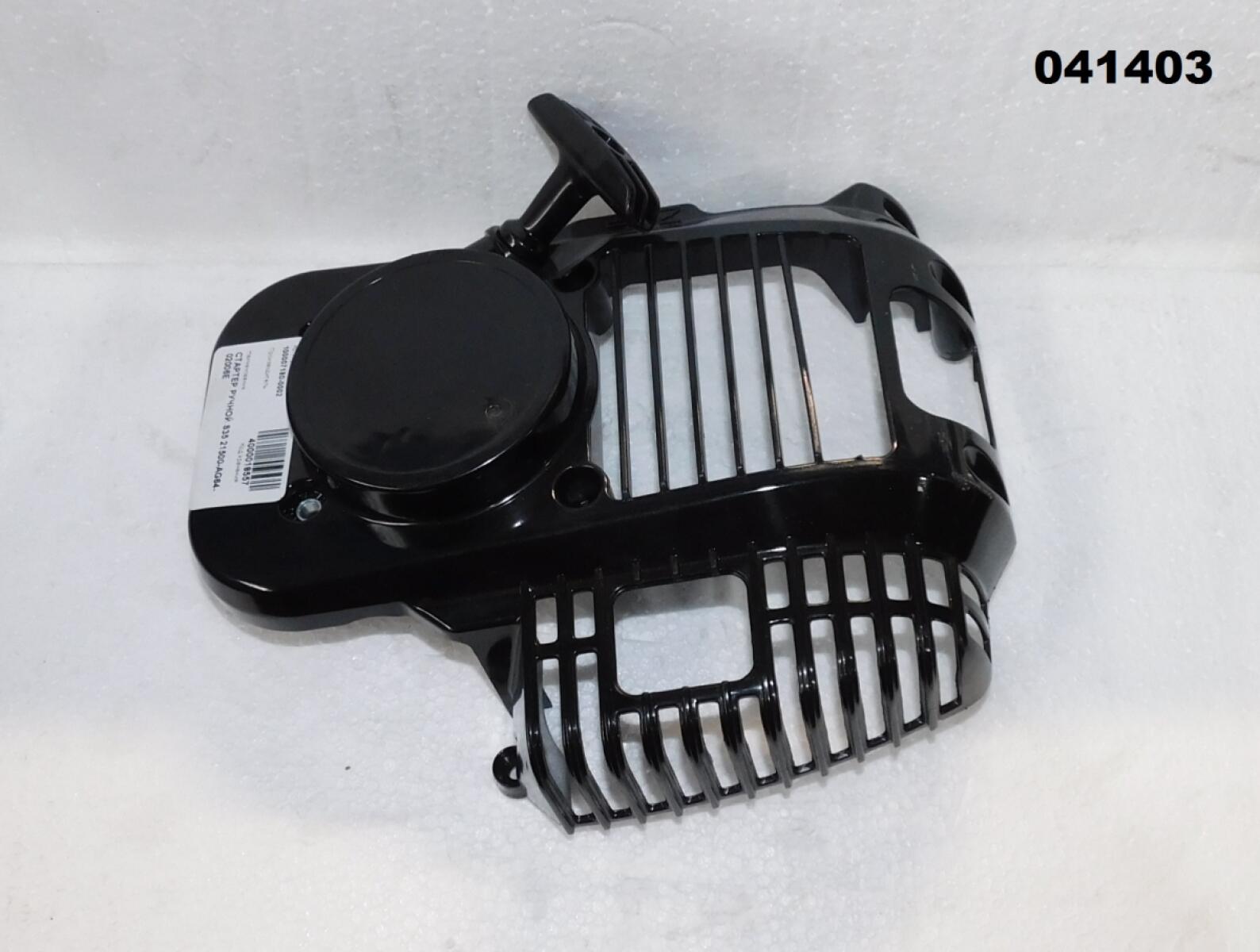 Стартер ручной с кожухом Zs S35/RECOIL STARTER, №63 (21500-AG64-02006E) Стартер ручной с кожухом Zs S35/RECOIL STARTER, №63 (21500-AG64-02006E)