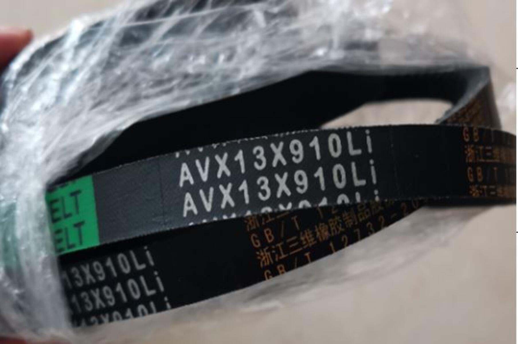 Ремень приводной зубчатый (AV13х910Li) для TSS-СР-240/V-Belt (27AV13X910Li) Ремень приводной зубчатый (AV13х910Li) для TSS-СР-240/V-Belt (27AV13X910Li)