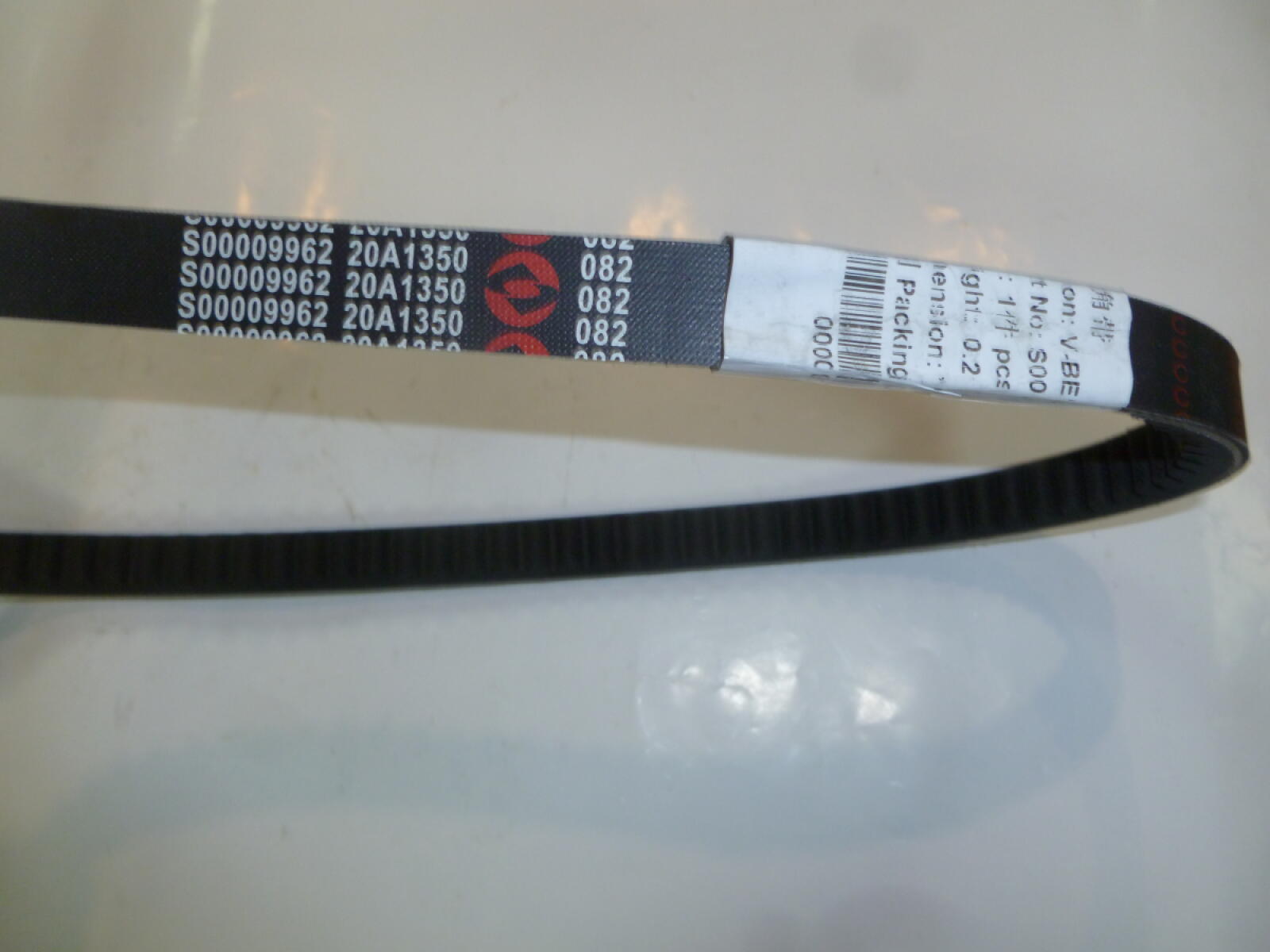 Ремень приводной генератора SDEC SC27G755D2 TDS 555 12VTE/V-Belt (S00009962+02,20A1350)