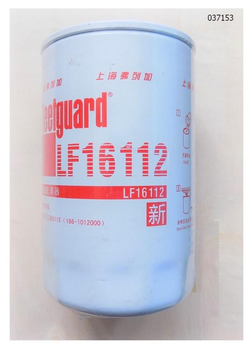 Фильтр масляный TDK-N 110 4LT/Oil filter,LF16112 Фильтр масляный TDK-N 110 4LT/Oil filter,LF16112