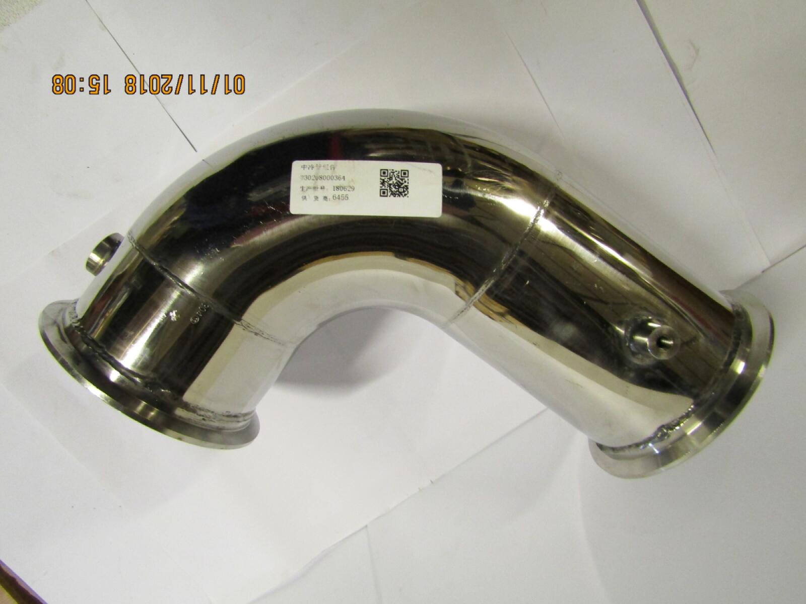 Патрубок радиатора металлический 6M26G500 /Intercool Pipe Assembly (330208000364) Патрубок радиатора металлический 6M26G500 /Intercool Pipe Assembly (330208000364)