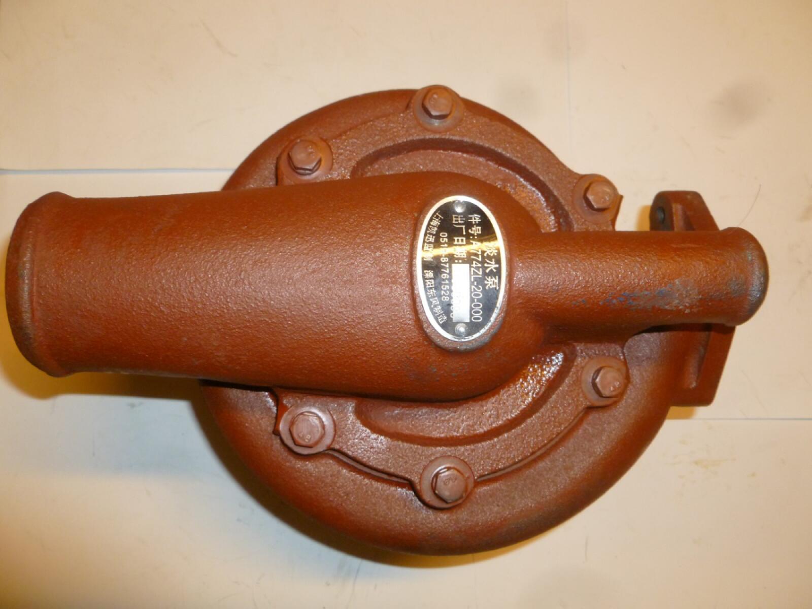 Насос водяной TDX 575 12VTE/Water Pump,A774ZL-20-000 Насос водяной TDX 575 12VTE/Water Pump,A774ZL-20-000