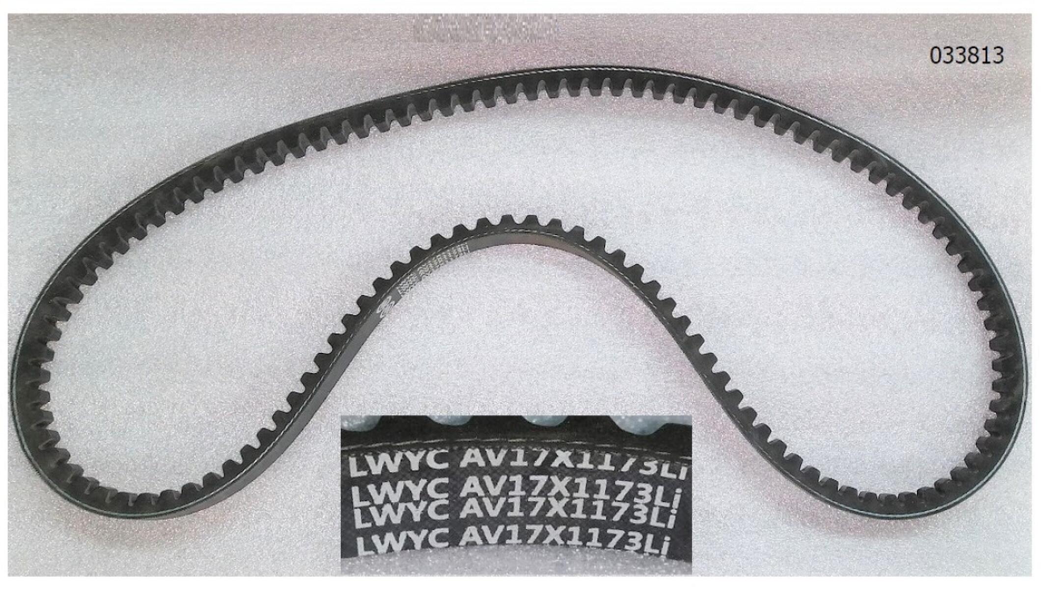 Ремень приводной генератора ,вентилятора Yangdong Y4105D/Fan belt AV17×1240 Ремень приводной генератора ,вентилятора Yangdong Y4105D/Fan belt AV17×1240