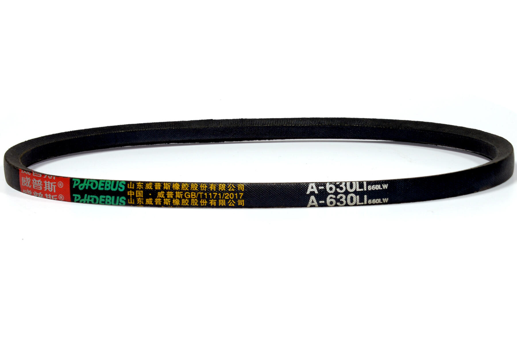 Ремень приводной гладкий (А630Li 660Lw) для ТСС DMR600 (DMD1000)/V-Belt Ремень приводной гладкий (А630Li 660Lw) для ТСС DMR600 (DMD1000)/V-Belt