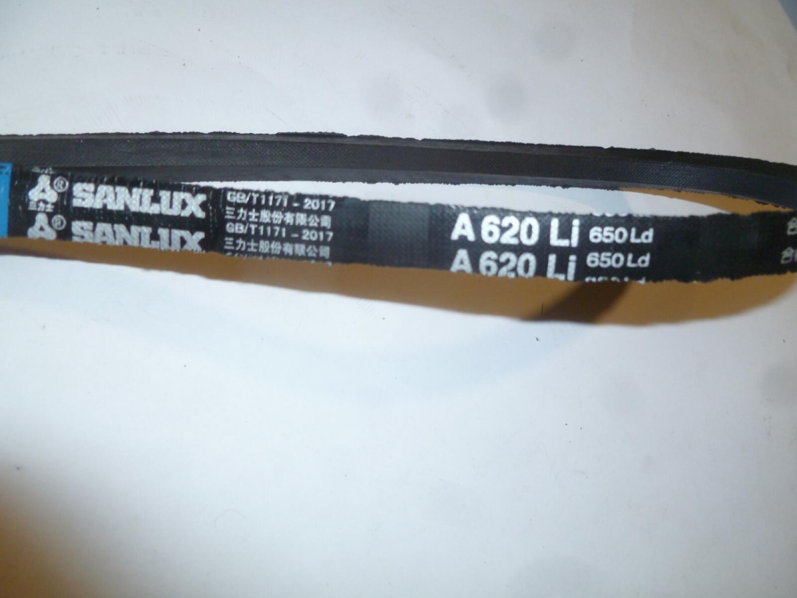 Ремень приводной гладкий (A620Li 650Ld) для ТСС DMR600-1000/V-Belt