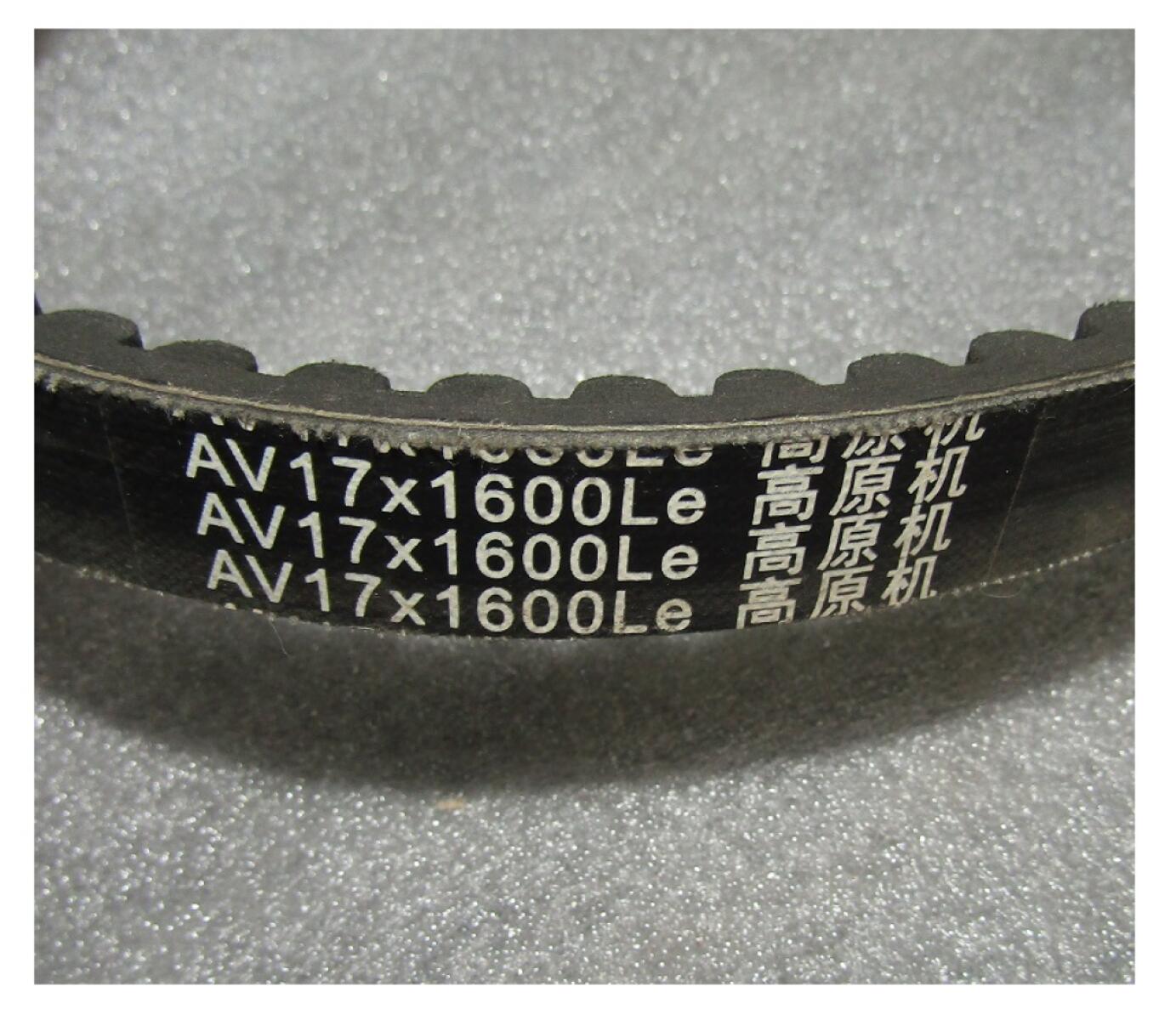 Ремень приводной вентилятора SDEC SC13G420D2; TDS 280 6LT/Fan belt (B00001353 ; AV17х1600Le) Ремень приводной вентилятора SDEC SC13G420D2; TDS 280 6LT/Fan belt (B00001353 ; AV17х1600Le)