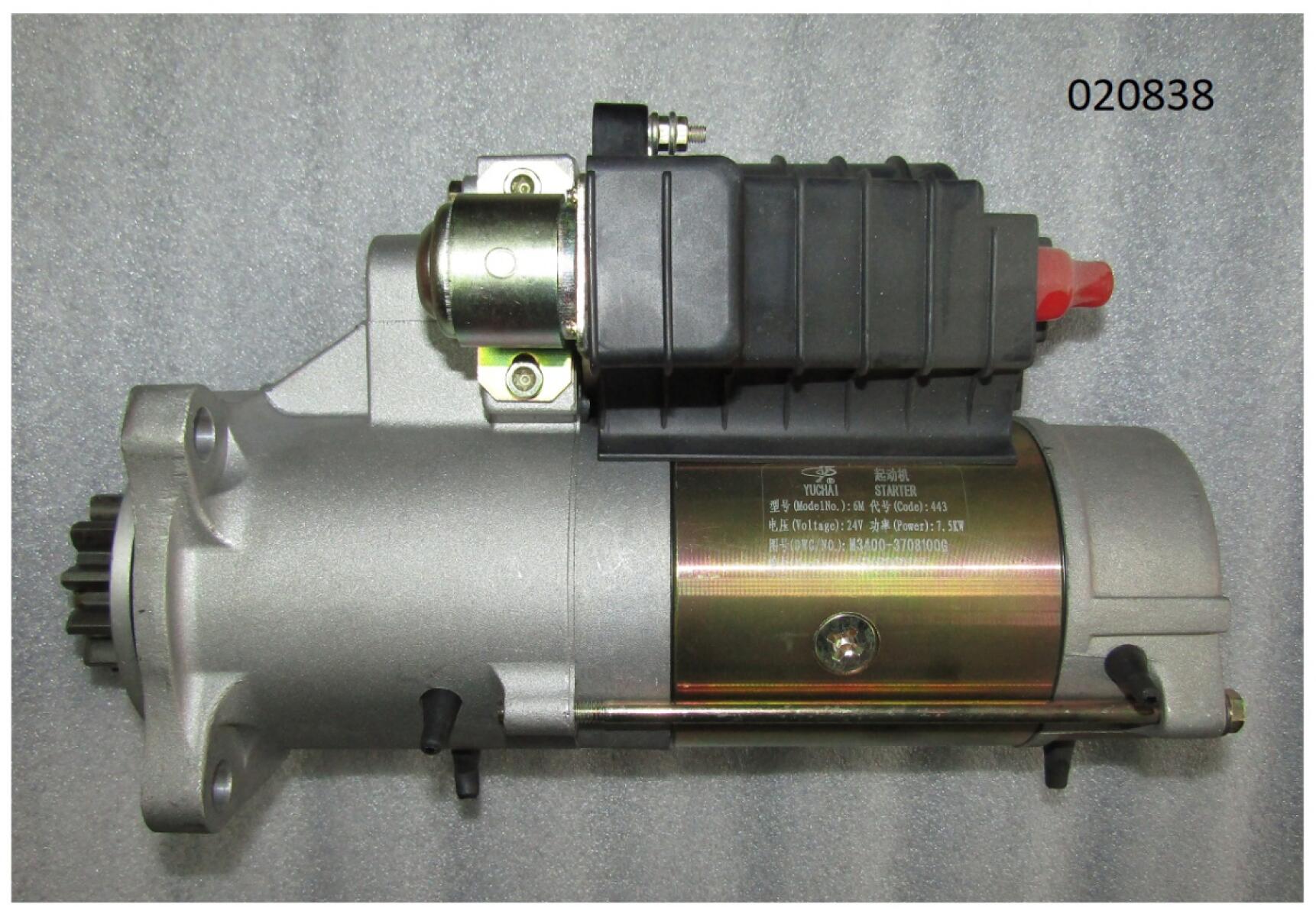 Стартер электрический TDY 235 6LT/Starter Стартер электрический TDY 235 6LT/Starter