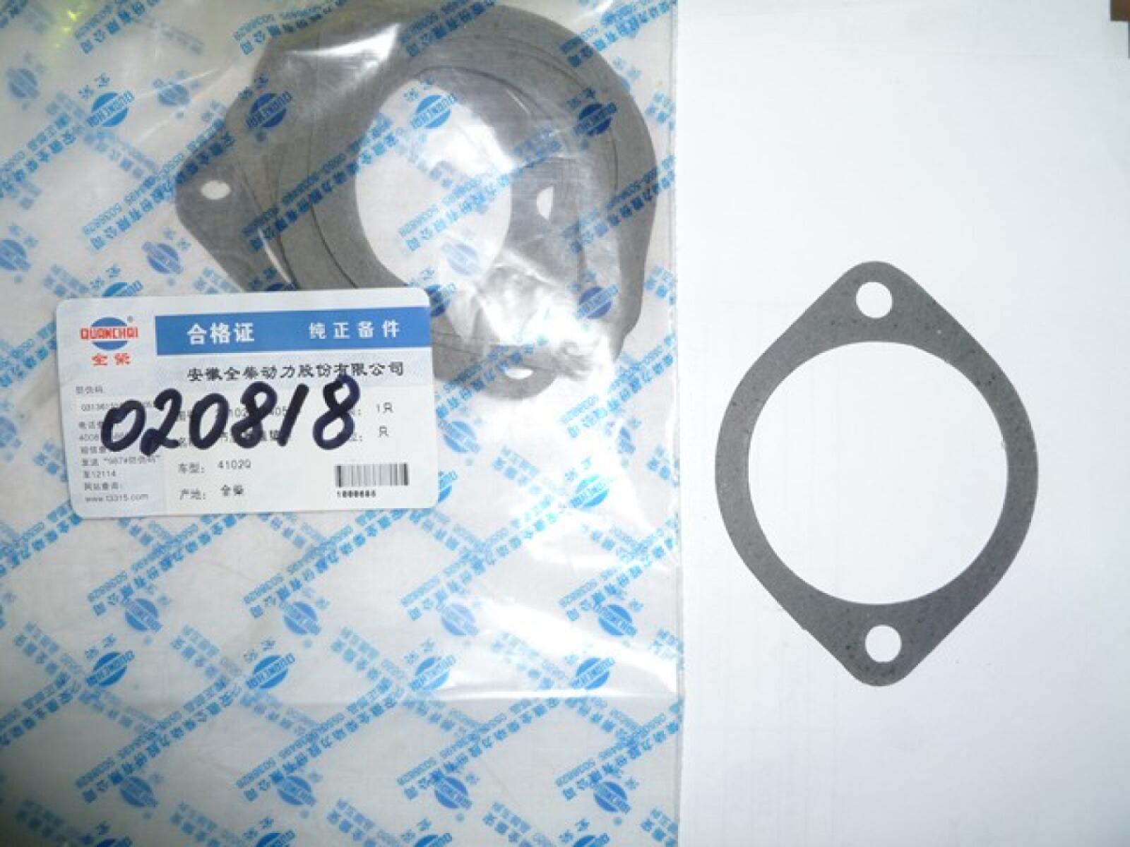 Прокладка крышки термостата TDQ 38 4L/Thermostat cover gasket Прокладка крышки термостата TDQ 38 4L/Thermostat cover gasket