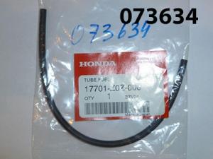 Трубка бака топливного GX35/Tube, fuel retum Трубка бака топливного GX35/Tube, fuel retum