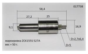 Распылитель форсунки ( L=58.4 мм) Ricardo R6105AZLDS1; TDK 110 6LT/Nozzle (ZCK155S 527A) Распылитель форсунки ( L=58.4 мм) Ricardo R6105AZLDS1; TDK 110 6LT/Nozzle (ZCK155S 527A)