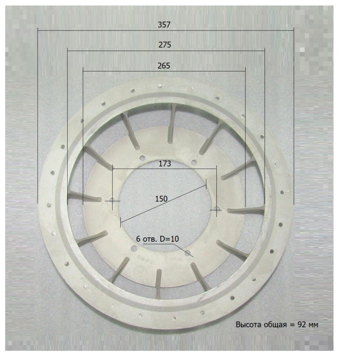 Крыльчатка генератора TSS- SA-50 (ZC)/Fan Крыльчатка генератора TSS- SA-50 (ZC)/Fan