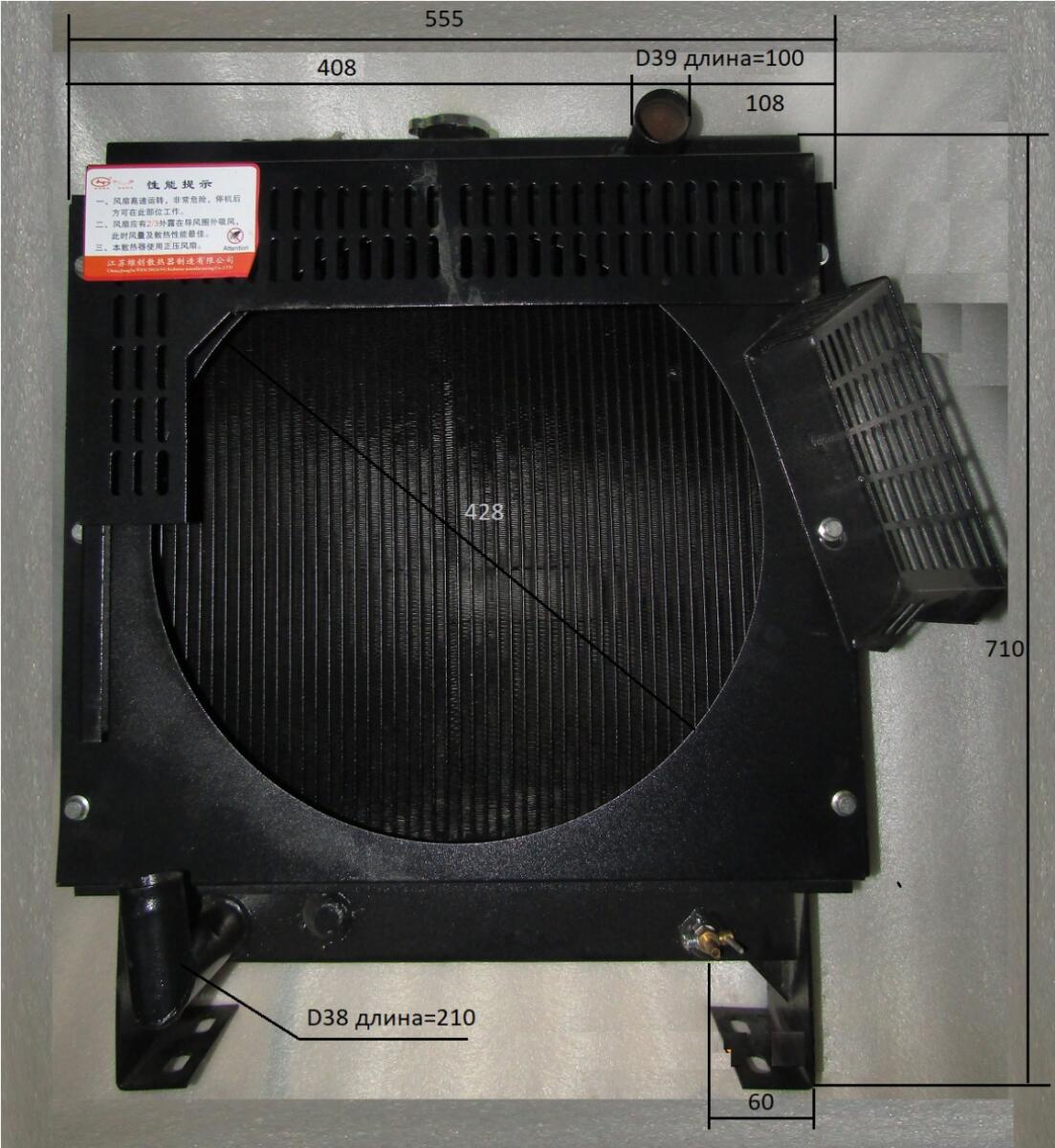Радиатор охлаждения Ricardo Y485BZD; TDК 22 4LT/Radiator assembly Радиатор охлаждения Ricardo Y485BZD; TDК 22 4LT/Radiator assembly