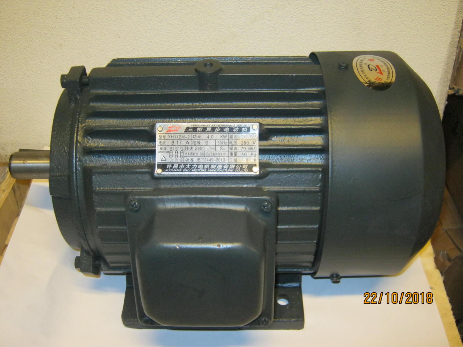 Электродвигатель TSS GQ 52A/(YH112M-2;N=4,0kw,U=380v,n=2800 об/мин) DALI-4KW-2 MOTOR (GQ52A), №51 (50019095) Электродвигатель TSS GQ 52A/(YH112M-2;N=4,0kw,U=380v,n=2800 об/мин) DALI-4KW-2 MOTOR (GQ52A), №51 (50019095)