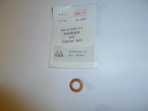 Шайба уплотнительная форсунки (9,2х16,2х1,4) TDY 40,55 4LE/Injector gasket Шайба уплотнительная форсунки (9,2х16,2х1,4) TDY 40,55 4LE/Injector gasket