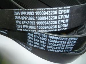 Ремень приводной вентилятора/насос водяного Baudouin 6M16G330/5 /V Belt Ремень приводной вентилятора/насос водяного Baudouin 6M16G330/5 /V Belt