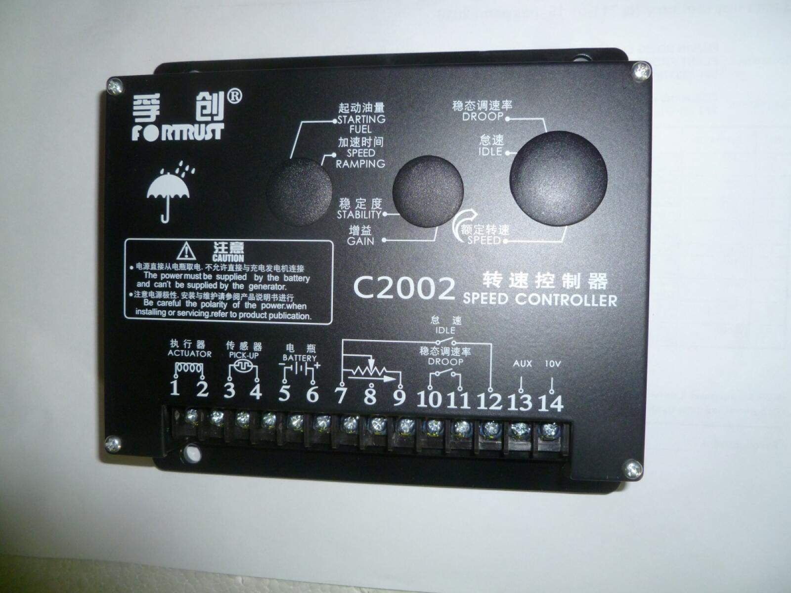 Регулятор оборотов электронный ТНВД SDEC SC12E460D2 TSS Diesel TDS 307 6LTE Yuchai YC6T660L-D20/Spe Регулятор оборотов электронный ТНВД SDEC SC12E460D2 TSS Diesel TDS 307 6LTE Yuchai YC6T660L-D20/Spe