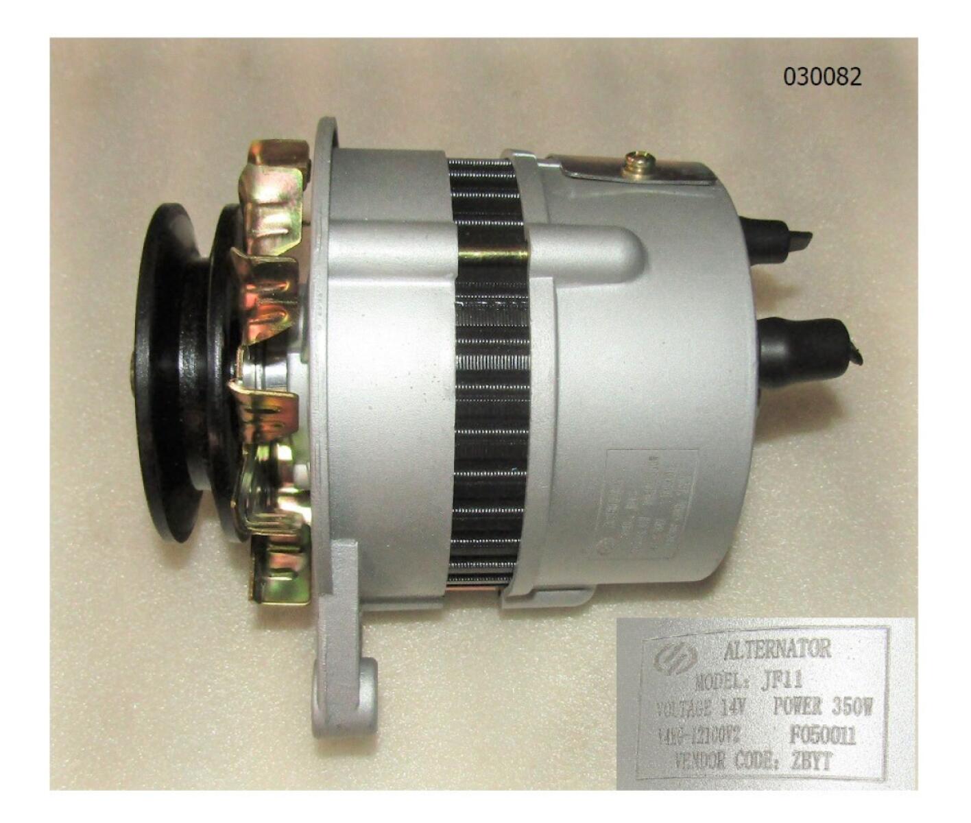 Генератор зарядный Yangdong YD4KD; TDY-N 15 4L (D=90,1A) /Battery charging generator,JF11;14 v,350 w Генератор зарядный Yangdong YD4KD; TDY-N 15 4L (D=90,1A) /Battery charging generator,JF11;14 v,350 w