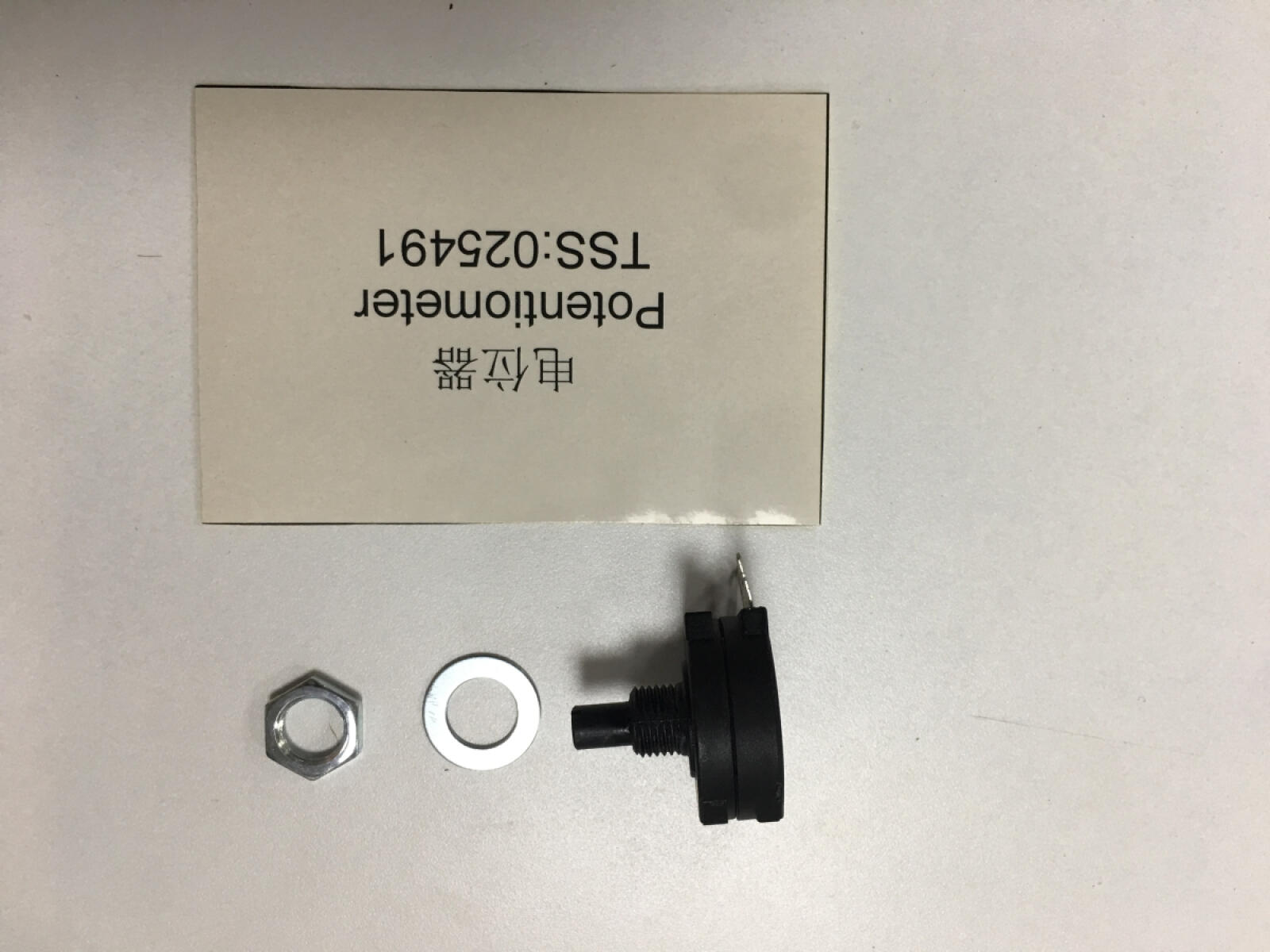 Потенциометр 4k7 2W / Potentiometer Потенциометр 4k7 2W / Potentiometer